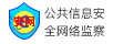武威拆车件