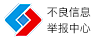 武威拆车件